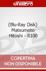 (Blu-Ray Disk) Matsumoto Hitoshi - R100 brd