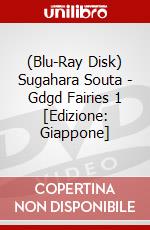 (Blu-Ray Disk) Sugahara Souta - Gdgd Fairies 1  [Edizione: Giappone] brd