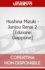 Hoshina Mizuki - Junjou Renai 2 [Edizione: Giappone] dvd