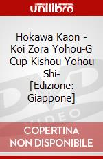 Hokawa Kaon - Koi Zora Yohou-G Cup Kishou Yohou Shi- [Edizione: Giappone] dvd