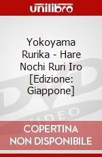 Yokoyama Rurika - Hare Nochi Ruri Iro [Edizione: Giappone] dvd