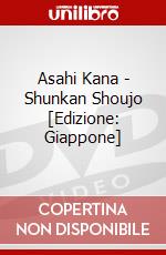 Asahi Kana - Shunkan Shoujo [Edizione: Giappone] dvd