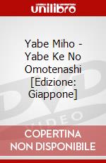 Yabe Miho - Yabe Ke No Omotenashi [Edizione: Giappone] dvd