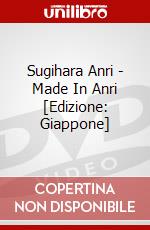 Sugihara Anri - Made In Anri [Edizione: Giappone] dvd
