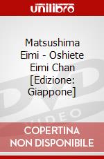Matsushima Eimi - Oshiete Eimi Chan [Edizione: Giappone] dvd