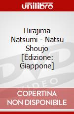 Hirajima Natsumi - Natsu Shoujo [Edizione: Giappone] dvd