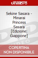 Sekine Sasara - Minarai Princess Sasara [Edizione: Giappone] dvd