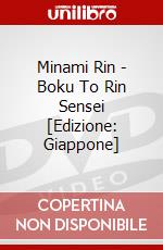 Minami Rin - Boku To Rin Sensei [Edizione: Giappone] dvd