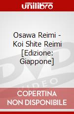 Osawa Reimi - Koi Shite Reimi [Edizione: Giappone] dvd