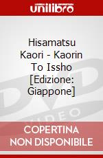 Hisamatsu Kaori - Kaorin To Issho [Edizione: Giappone] dvd