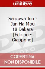 Serizawa Jun - Jun Ha Mou 18 Dakara [Edizione: Giappone] dvd