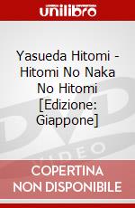 Yasueda Hitomi - Hitomi No Naka No Hitomi [Edizione: Giappone] dvd