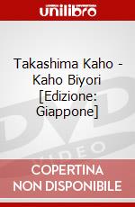Takashima Kaho - Kaho Biyori [Edizione: Giappone] dvd