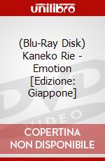 (Blu-Ray Disk) Kaneko Rie - Emotion [Edizione: Giappone] brd