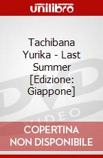 Tachibana Yurika - Last Summer [Edizione: Giappone] dvd