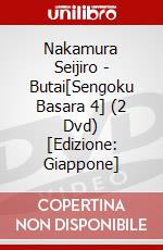 Nakamura Seijiro - Butai[Sengoku Basara 4] (2 Dvd) [Edizione: Giappone] dvd