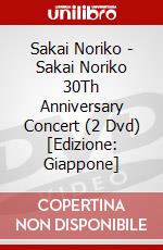 Sakai Noriko - Sakai Noriko 30Th Anniversary Concert (2 Dvd) [Edizione: Giappone] dvd