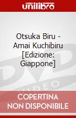Otsuka Biru - Amai Kuchibiru [Edizione: Giappone] dvd