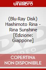 (Blu-Ray Disk) Hashimoto Rina - Rina Sunshine [Edizione: Giappone] brd