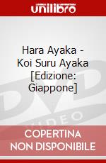 Hara Ayaka - Koi Suru Ayaka [Edizione: Giappone] dvd