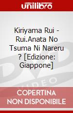 Kiriyama Rui - Rui.Anata No Tsuma Ni Nareru ? [Edizione: Giappone] dvd