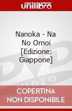 Nanoka - Na No Omoi [Edizione: Giappone] dvd