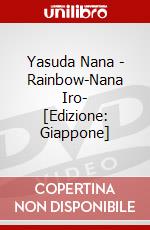 Yasuda Nana - Rainbow-Nana Iro- [Edizione: Giappone] dvd