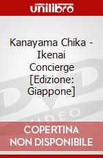 Kanayama Chika - Ikenai Concierge [Edizione: Giappone] dvd