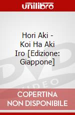 Hori Aki - Koi Ha Aki Iro [Edizione: Giappone] dvd
