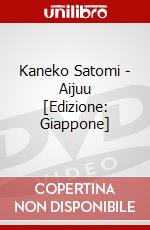 Kaneko Satomi - Aijuu [Edizione: Giappone] dvd