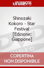 Shinozaki Kokoro - Star Festival [Edizione: Giappone] dvd