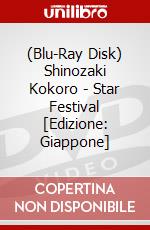 (Blu-Ray Disk) Shinozaki Kokoro - Star Festival [Edizione: Giappone] brd