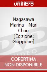 Nagasawa Marina - Mari Chuu [Edizione: Giappone] dvd