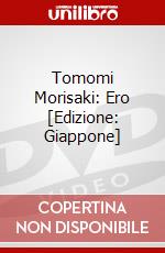 Tomomi Morisaki: Ero [Edizione: Giappone] dvd
