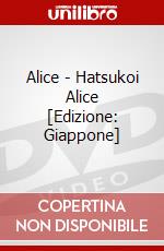 Alice - Hatsukoi Alice [Edizione: Giappone] dvd