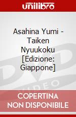 Asahina Yumi - Taiken Nyuukoku [Edizione: Giappone] dvd