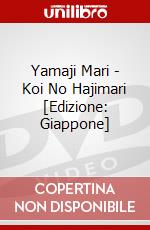 Yamaji Mari - Koi No Hajimari [Edizione: Giappone] dvd