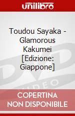 Toudou Sayaka - Glamorous Kakumei [Edizione: Giappone] dvd