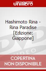 Hashimoto Rina - Rina Paradise [Edizione: Giappone] dvd