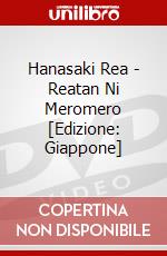 Hanasaki Rea - Reatan Ni Meromero [Edizione: Giappone] dvd