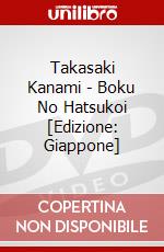 Takasaki Kanami - Boku No Hatsukoi [Edizione: Giappone] dvd
