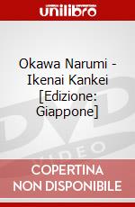 Okawa Narumi - Ikenai Kankei [Edizione: Giappone] dvd