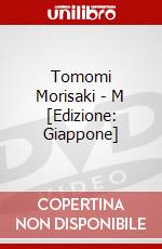 Tomomi Morisaki - M [Edizione: Giappone] dvd