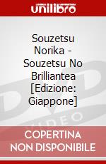 Souzetsu Norika - Souzetsu No Brilliantea [Edizione: Giappone] dvd