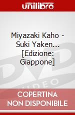 Miyazaki Kaho - Suki Yaken... [Edizione: Giappone] dvd