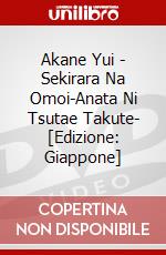 Akane Yui - Sekirara Na Omoi-Anata Ni Tsutae Takute- [Edizione: Giappone] dvd