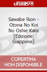 Sawabe Rion - Otona No Koi No Oshie Kata [Edizione: Giappone] dvd