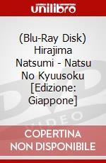 (Blu-Ray Disk) Hirajima Natsumi - Natsu No Kyuusoku [Edizione: Giappone] brd