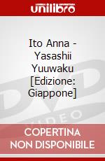 Ito Anna - Yasashii Yuuwaku [Edizione: Giappone] dvd