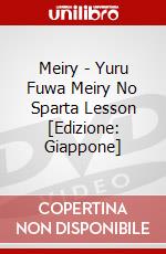 Meiry - Yuru Fuwa Meiry No Sparta Lesson [Edizione: Giappone] dvd